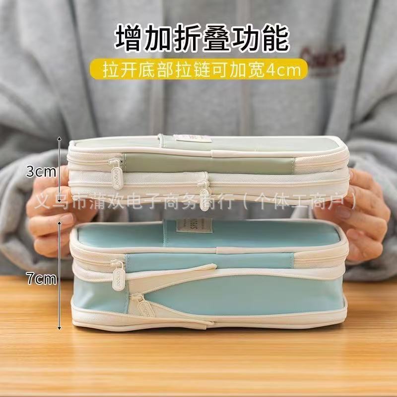 日韩风格笔袋大容量马卡龙拼色伸缩斜纹笔袋可变身学生简约文具盒|undefined