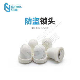 EAS News US Supermarket Anti-theft Buckle Quilt Fixed Lock Mini Magnetic Open Lock Cylinder