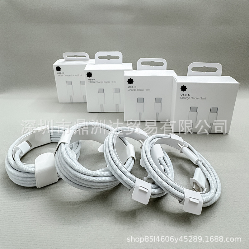 Cabezal de carga rápida PD35W compatible con el cargador Apple 16, cabezal de carga para iPhone 15, cable trenzado de carga rápida dual Tipo-C