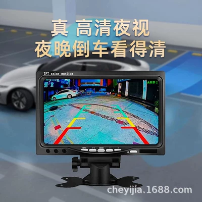 Car display – bus reversing image 12v24V