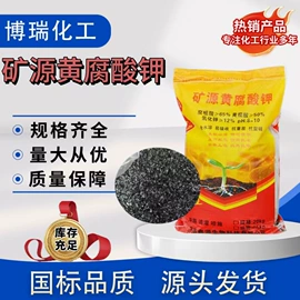 生物肥料;营养性添加剂;杀菌灭藻剂