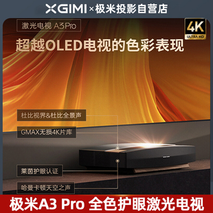 ���� ͬ����]�O��A3 Proȫɫ�����ҕ�����x����ͶӰ�x4K�����