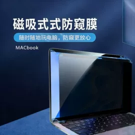 笔记本配件;平板保护膜;iPad贴膜