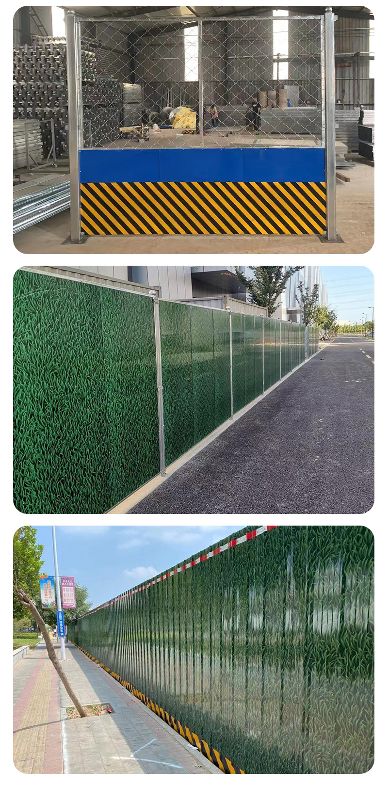 彩钢围挡详情_06.jpg