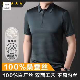 100ɣ�Q�z�߶���ʿ�ļ�����POLO���׏S�z�p�湤ˇ�����̄����eT��