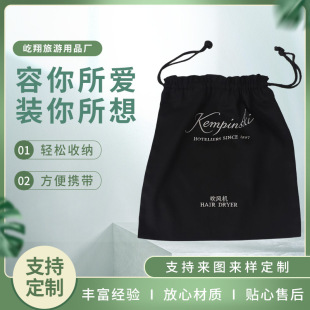 New hair dryer drawstring storage bag Hotel Hotel electric hair dryer cloth bag gift drawstring dust bag wholesale