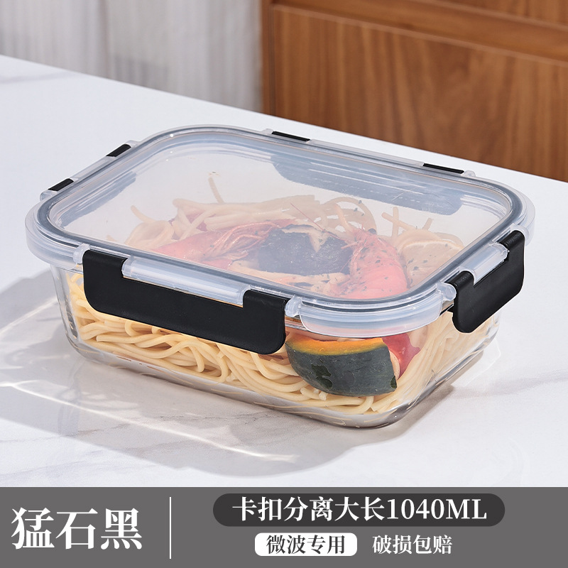 Tazón de vidrio, caja de alimentos, lonchera para trabajadores de oficina, horno microondas, tazón de calefacción, caja de conservación de vidrio, lonchera, caja de muestra, lonchera pequeña