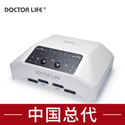 the republic of korea Big Star Air wave pressure physiotherapy loop massage Instrument 6 MK300L Lower limb Upper limb medical