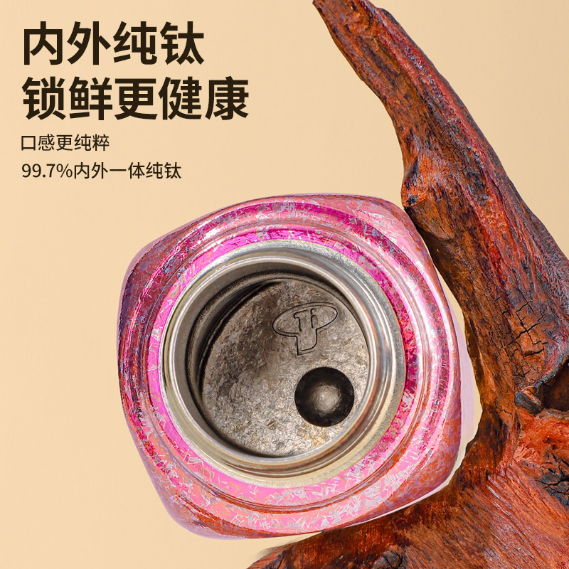 新款纯钛保温杯迷你口袋杯高档户外便携旅行便携户外礼品水杯|undefined
