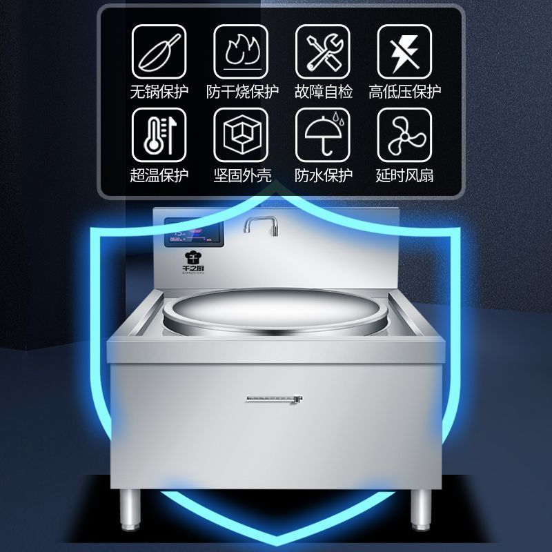 horno electromagnético comercial gran sopa de cocina de alta potencia carne de cordero sopa de cocina