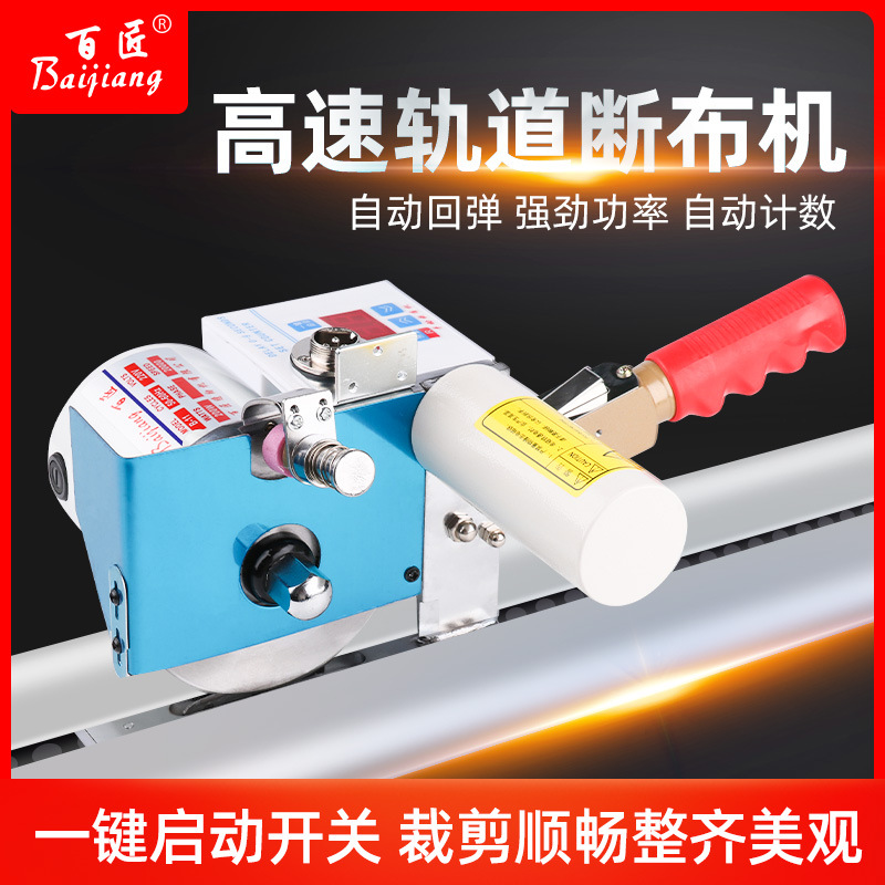 Pista de conteo de alta velocidad tipo máquina de corte de tela de cuero de alta potencia automática afiladora eléctrica máquina de corte de tela image 3