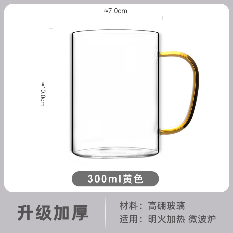 Taza de vidrio de alto borosilicato con mango, taza de vidrio de agua, taza de té de seis colores