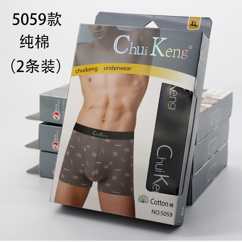 Ropa interior de los hombres 2 pack caja Chuikeng serie circulación al por mayor centro comercial supermercado modal Boxer shorts