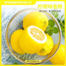 �����㾫ʳƷ�������ԙ���ζ�㾫ʳ�Ù����㾫�S��ֱ�NƷ�|���C