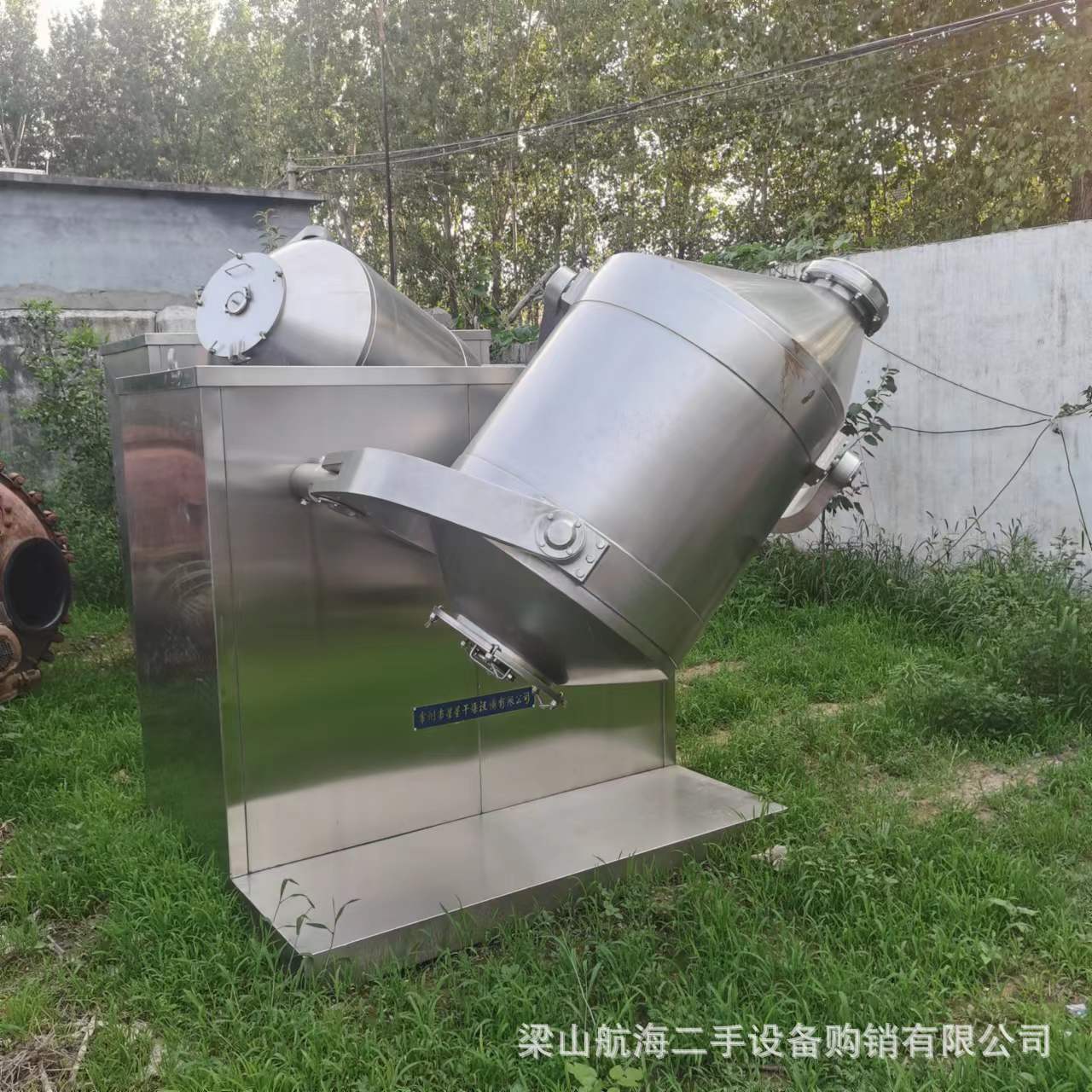 购销二手三维混合机 干粉混料机 食品化工混合机 不锈钢混合机