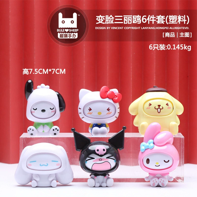 6 фигурок Melody с изменением лица, Melody Kulomi, мультяшный слепой бокс, забавные украшения для авто