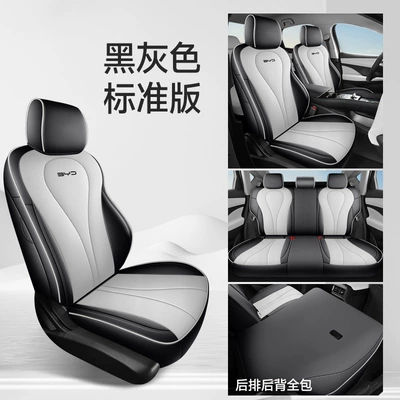Modelə uyğun (Original) oturacaq örtükləri EV seat covers, full-coverage - standard-version-black-gray-fully-covered-sea-lion-05ev