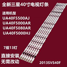 ȫ���m������UA40F6420AJXXR�ҕ������lSAMSUNG2013SVS40F L R