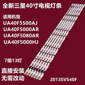 Samsung, GalaxyF6100, GalaxyF5080, GalaxyF6400, лампа, 40