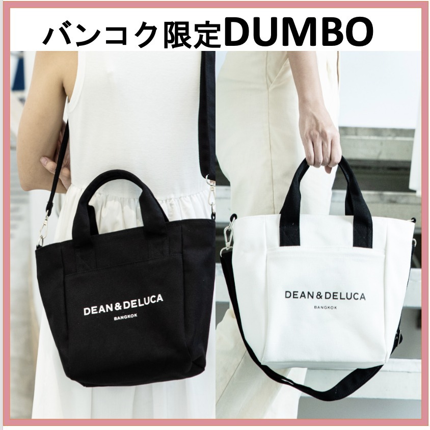 现货多口袋dean deluca包包新 泰国曼谷多功能纯色手腕斜挎托特包