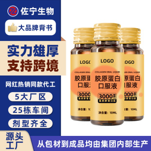 �S���N�ƴ���PQQ��C�~�zԭ�����Ʒ������������С���ӿڷ�Һoem