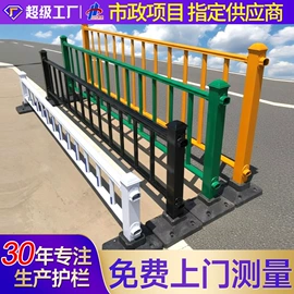 声屏障;防护栏;护栏网