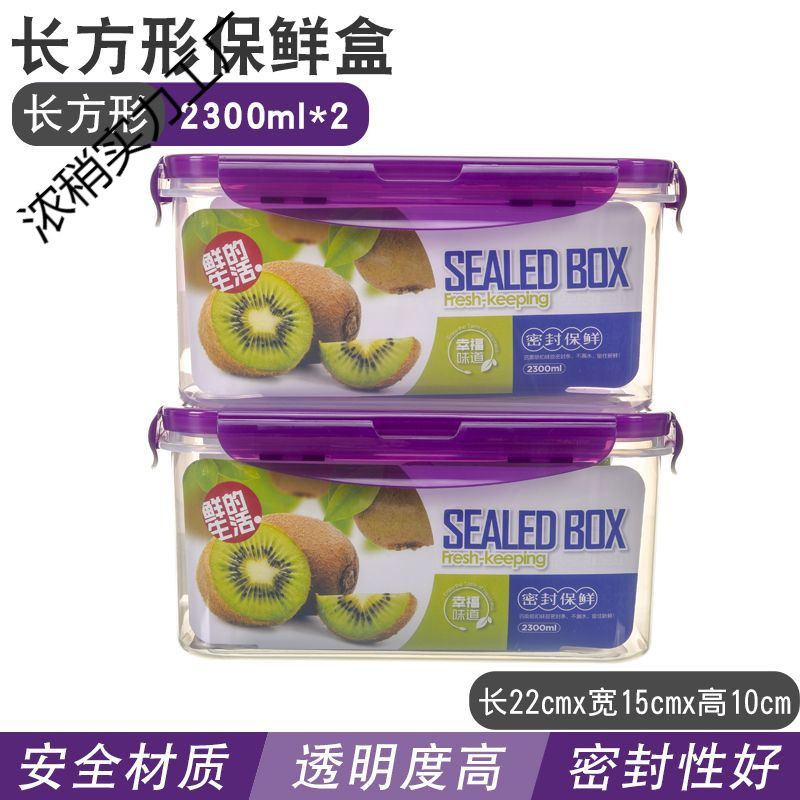 2200 ml púrpura dos paquetes -