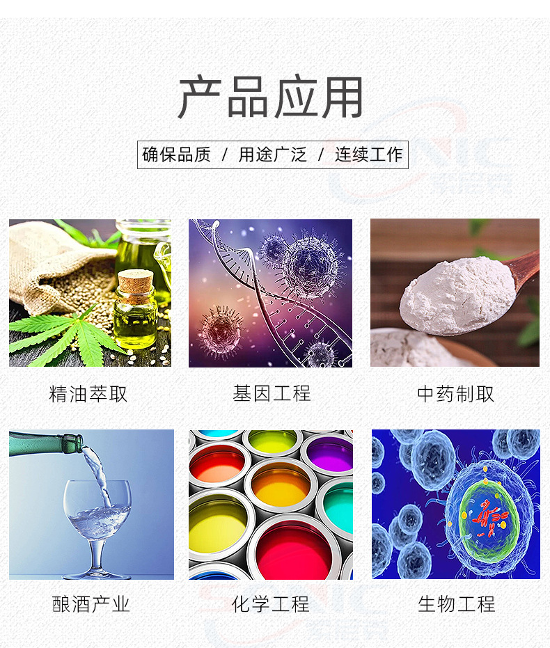 超声波细胞破碎仪_08.jpg