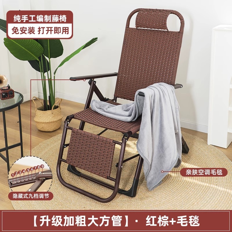 藤椅子藤編み折り畳み昼休みリクライニングチェア家庭用レジャー背もたれ老人怠惰椅子耐久性昼寝ベッド折り畳み椅子