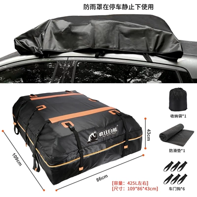 Crazy White Bear Fully Waterproof: Roof box - black-and-orange-small-size-waterproof-and-dustproof-cover