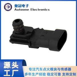 汽车传感器;点火模块;车身及附件