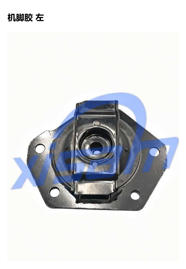 Xinsanmu Engine Mount Rubber Is Suitable for Harvard H6/4G15B/Atm Engine Shock Absorber Bracket