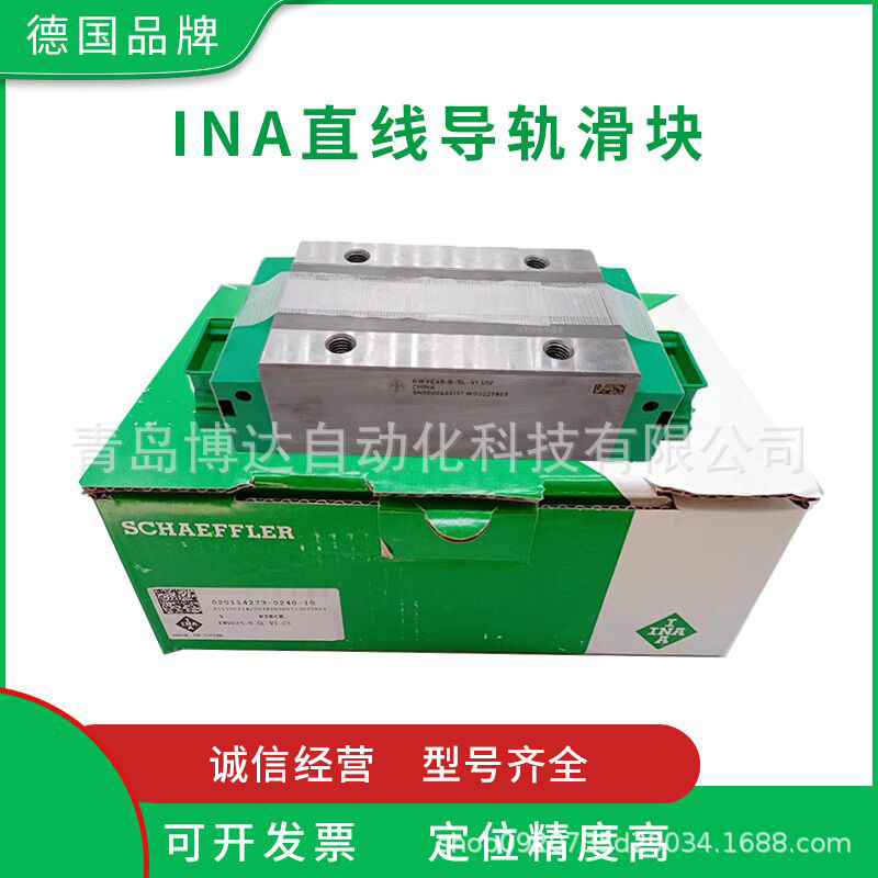 INA宽幅滑块  KWVE25-WL-V1-G3 KWVE35-WL-V1-G2 KWVE15-W-V1-G2