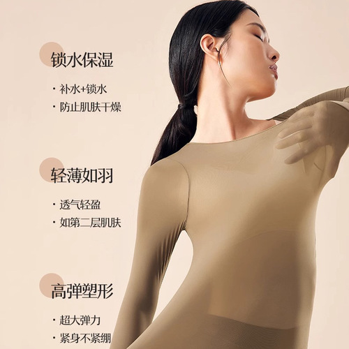 Autumn and winter hyaluronic acid skin-beautifying clothing bottoming women's thermal suit constant temperature heating high elastic ultra-thin seamless bottoming shirt underwear