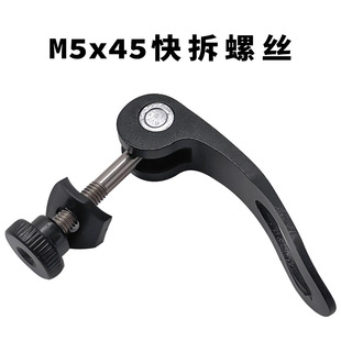 M5x45mmɽ��܇�܊A���X�Ͻ����i�o�ݽz �ۯB܇��܇���U����ݽz