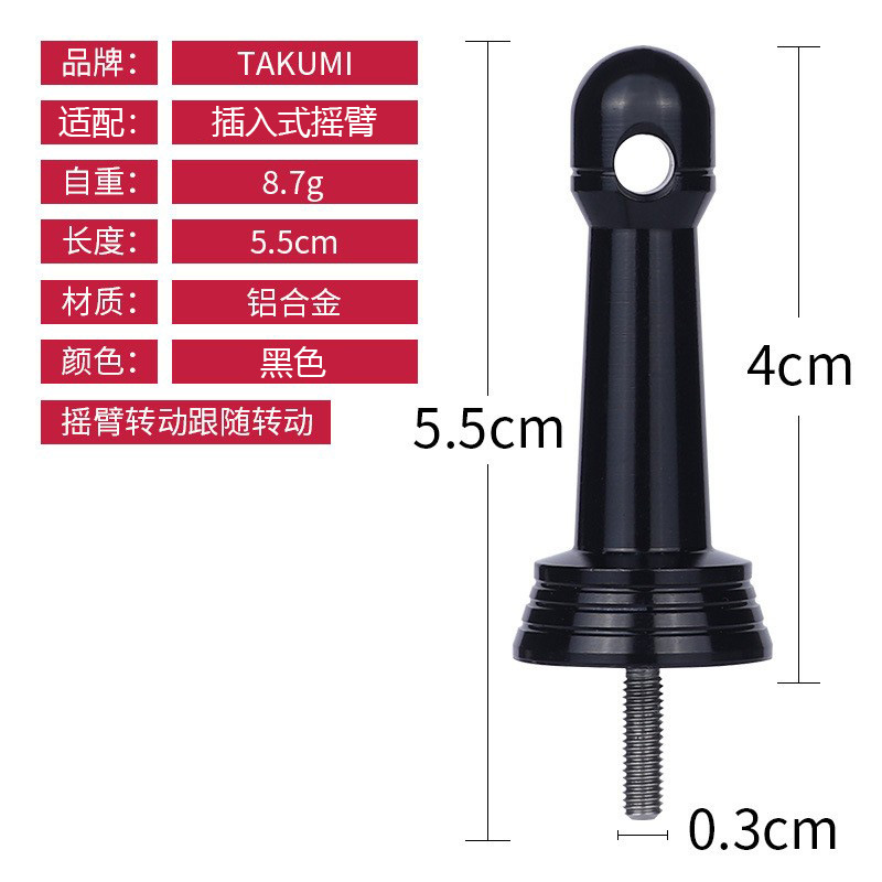 Feilu spinning Wheel balance Rod Luya rueda de pesca anticolisión todos los metales equilibrio Rod equilibrio columna rueda de pesca accesorios modificación