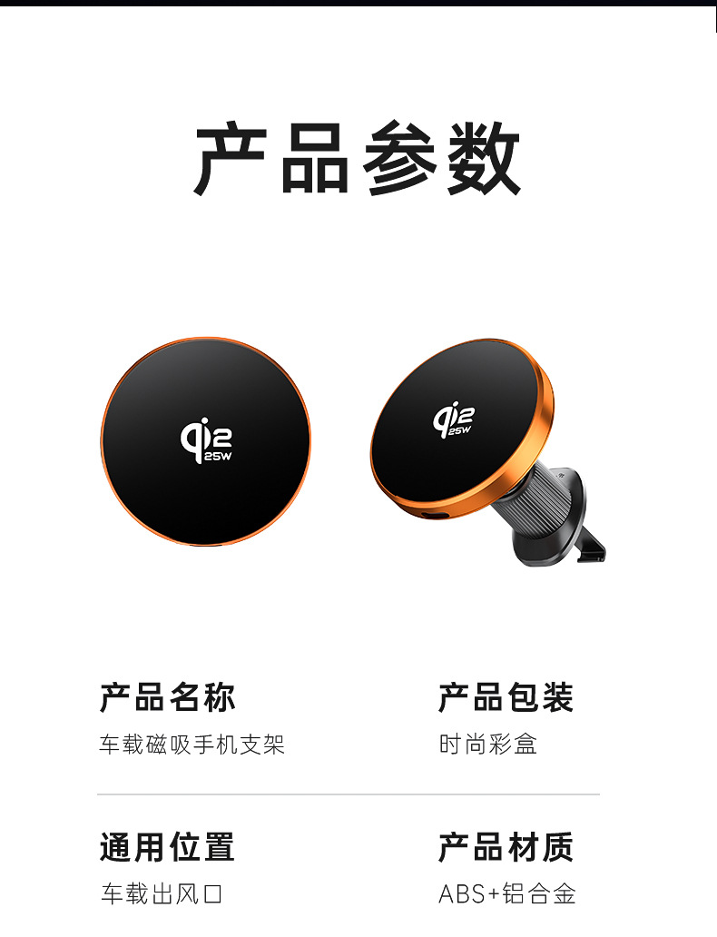 Customized Logo New Qi2.2 Certified 25W Wireless Charging Phone Holder Cooling and Heat Dissipation Car Mount