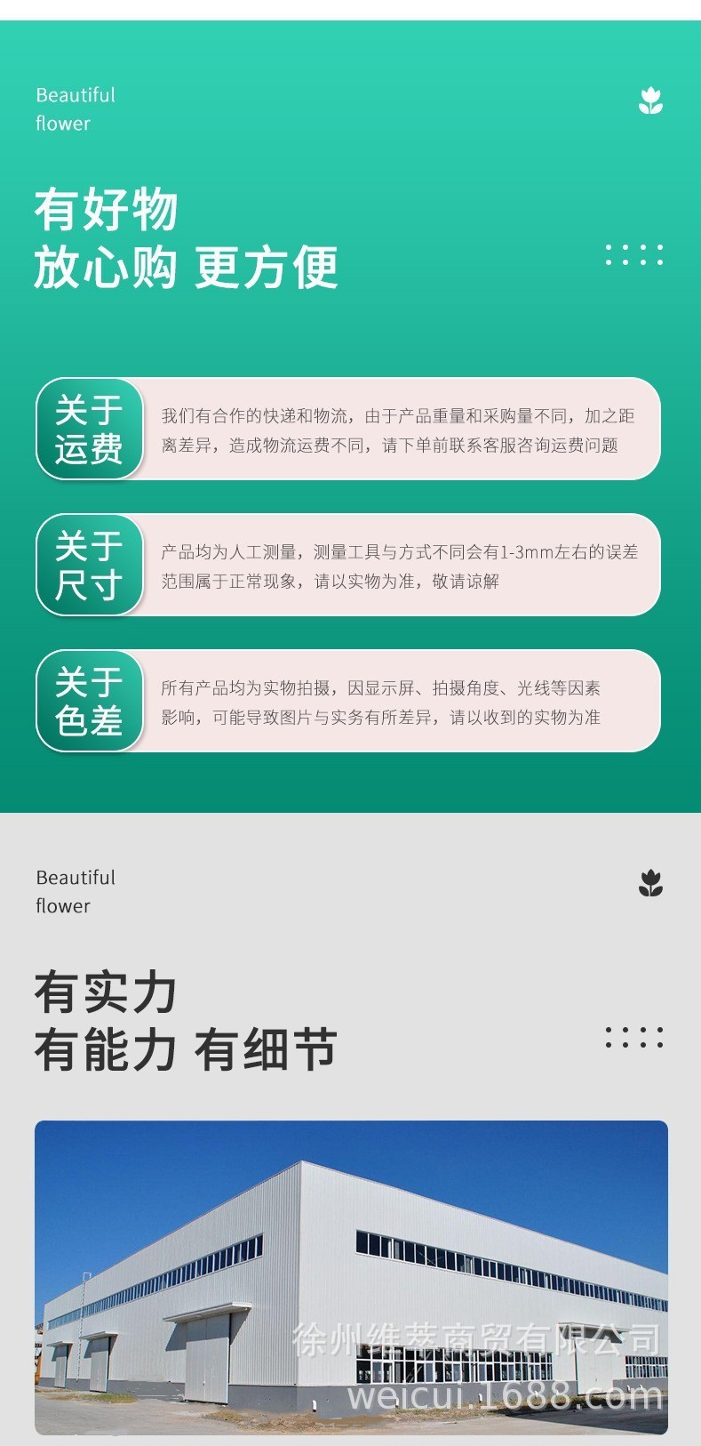 详情_副本_副本1