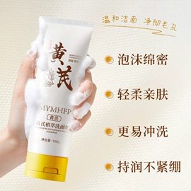 液态精华;面霜;涂抹面膜