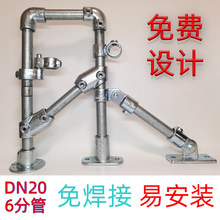 6���T�F�A���B�Ӽ�DN20��\䓹�25mm��ܾo�̼��Y�����¼ܴ����