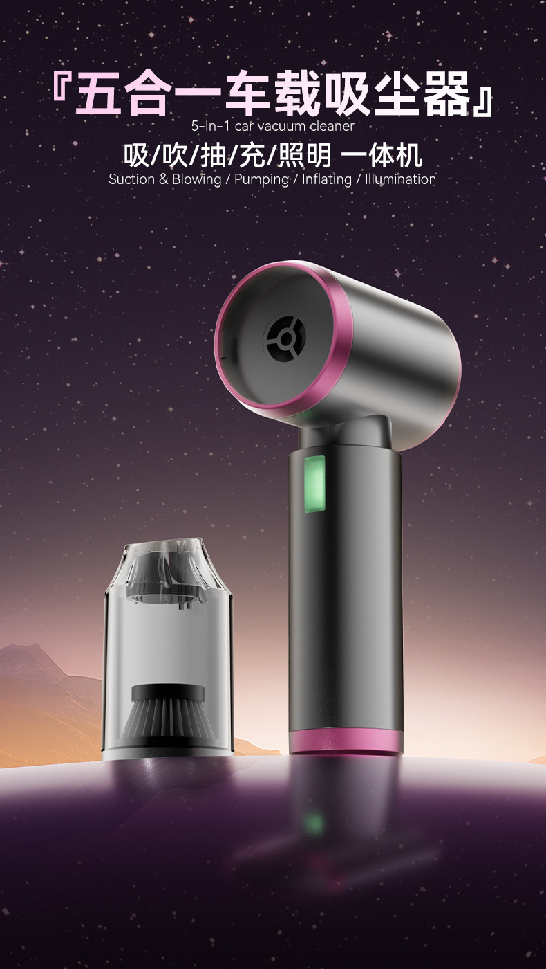 Wireless Car Vacuum Cleaner with Super Suction Power, Handheld Brushless for Car and Home Use, Small Size with Strong Suction, Cross-Border