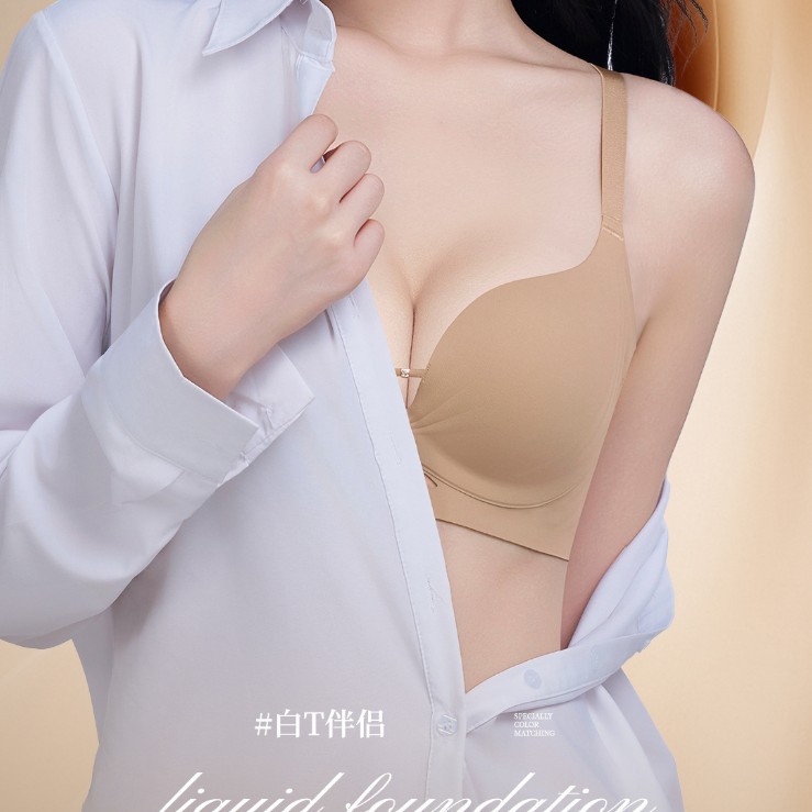 Seamless Bra