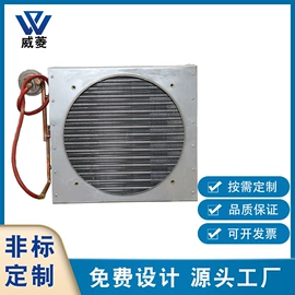 冷凝器;蒸发器;换热器