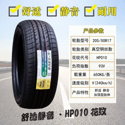 Linglong Tires 205 215 225 235 245/R15R16R17R18 car tires for city sedans and SUVs (Off-road şinlər) - linglong-20550r17010-silent