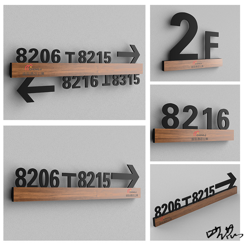酒店楼层牌小区公寓宾馆房间号指示牌楼道索引单元栋数字号码牌楼