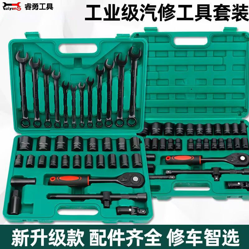 37件套32件套汽修工具电动扳手套筒8-32mm六角套头扳手组合工具