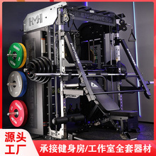史密斯机综合训练器商用健身房飞鸟深蹲架家用斜蹲卧推架健身器械