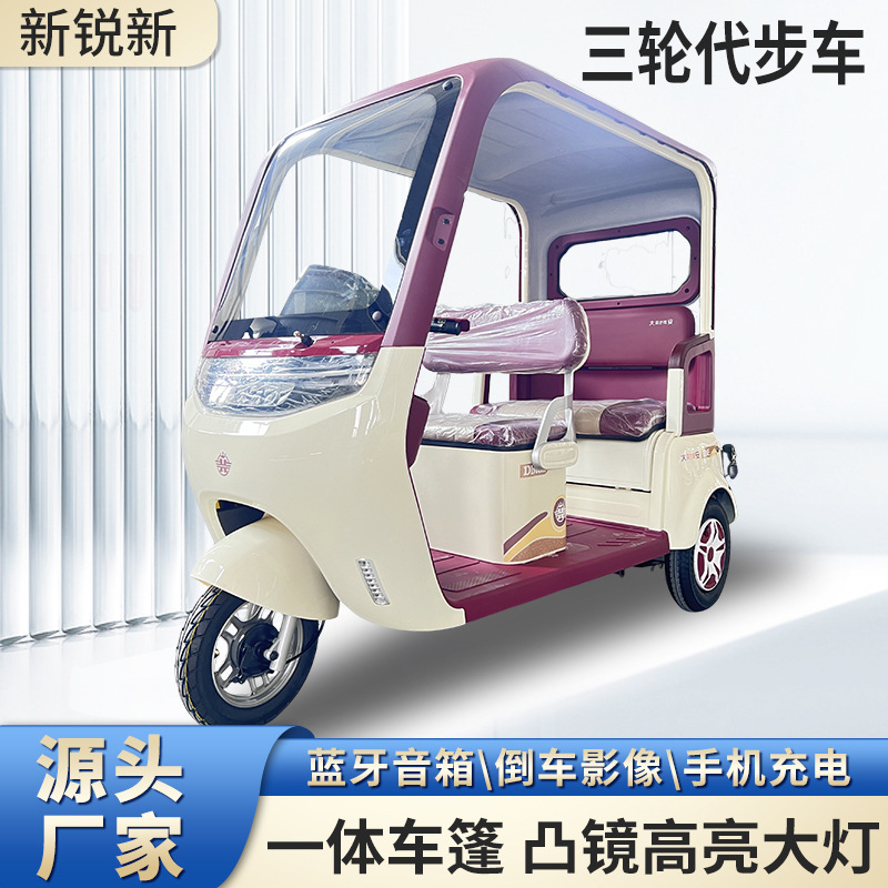 Nuevo triciclo eléctrico con cobertizo para recoger y dejar a los niños de doble fila para pasajeros y carga, triciclo eléctrico de ocio de doble uso para ancianos