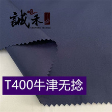 75D+150DT400ţ��o�� ����͸��У�����������כ_�h�»�ѩ���׷�