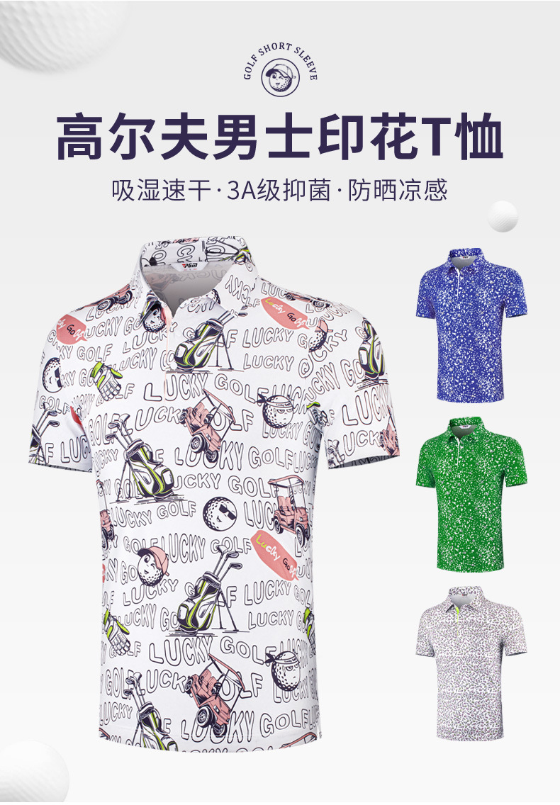 Áo polo golf nam tay ngắn in họa tiết kỹ thuật số, chất liệu nhanh khô thoáng mát — Trắng in hoa lớn tay ngắn [in kỹ thuật số/diệt khuẩn cấp 3A/hút ẩm nhanh khô/chống nắng mát] YF805, Tay ngắn chấm bi nền xanh [in kỹ thuật số/diệt khuẩn cấp 3A/hút ẩm nhanh khô/chống nắng mát] YF805, Trắng in hoa ngắn tay [in kỹ thuật số/diệt khuẩn cấp 3A/hút ẩm nhanh khô/chống nắng mát] YF805 chi tiết 6